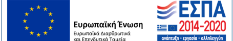 espalogo